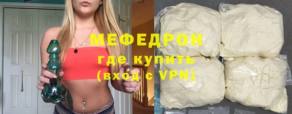 МДПВ Бронницы