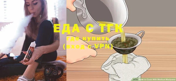 кокс Бугульма