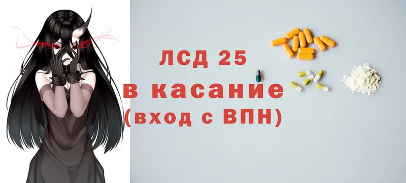 Лсд 25 экстази кислота  Сертолово 